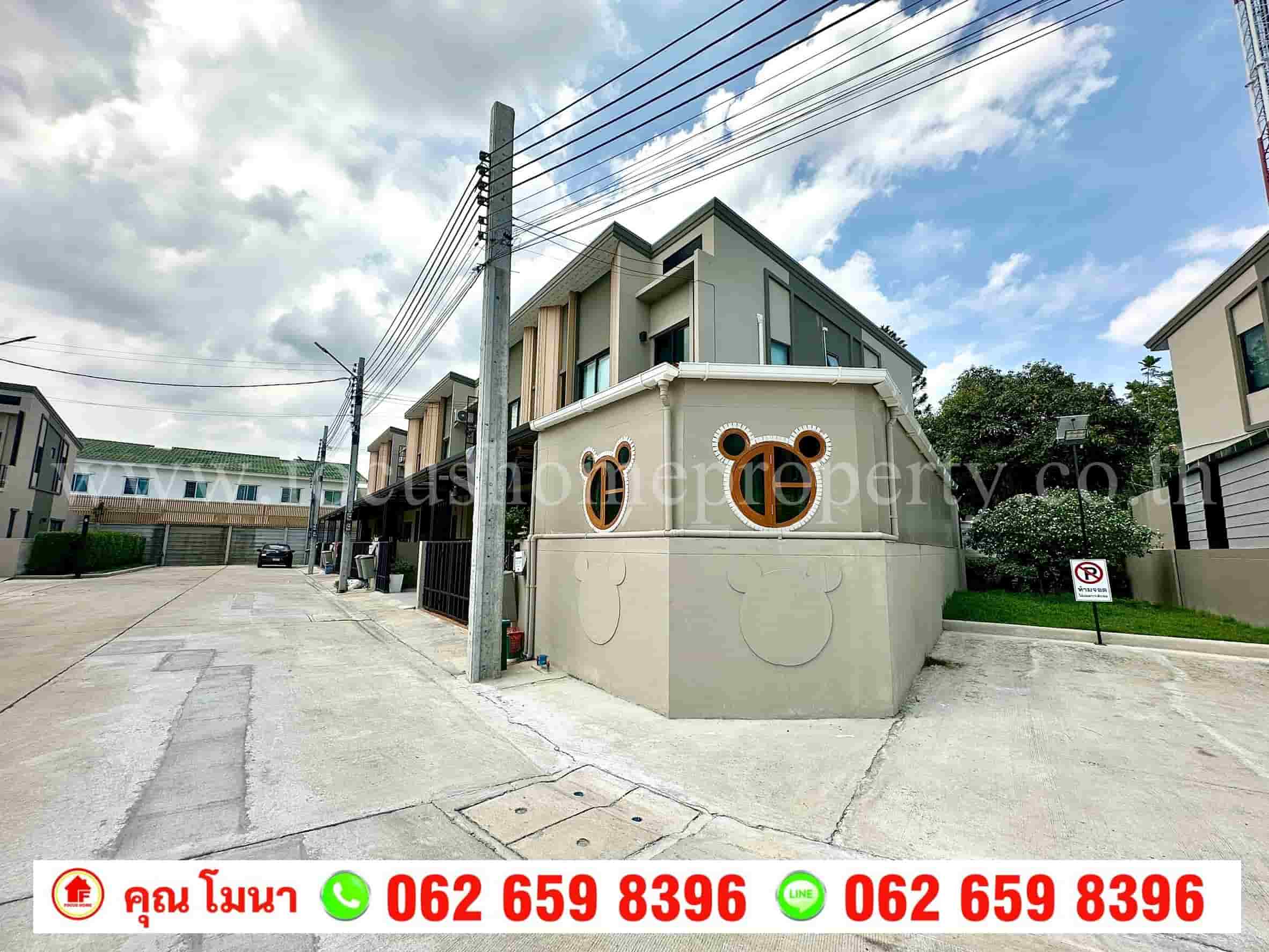 ขาย ทาวน์โฮม หลังมุม 2 ชั้น หมู่บ้านเอสเกต ทาวน์ รัตนาธิเบศร์ – ราชพฤกษ์